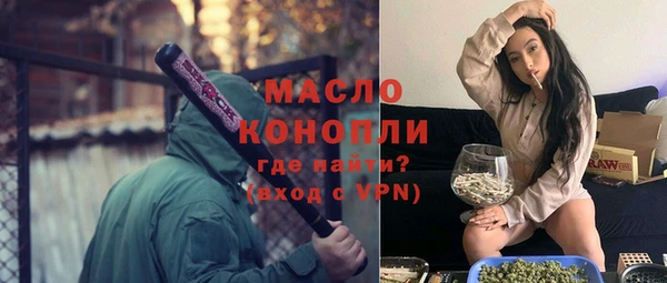 кокаин VHQ Богородицк